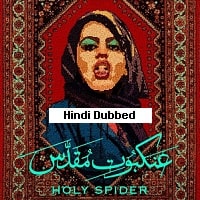 Holy Spider (2022) Hindi Dubbed Full Movie Watch Online HD Print Free Download